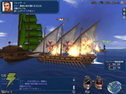 大航海時代 Online