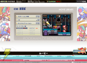 ロックマン ゼクス