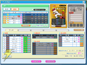 『プロ野球 ファミスタ オンライン』