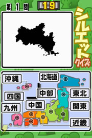 ご当地検定DS