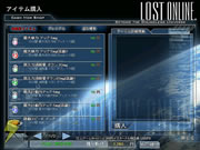 LOST ONLINE