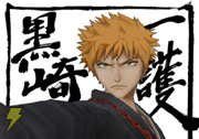 BLEACH