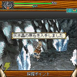 モンスターハンター