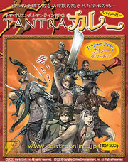 TANTRAカレー