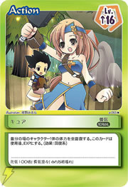 シールオンラインTCG
