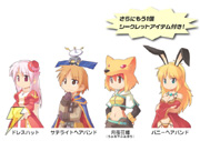 ラグナロクオンライン