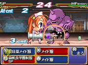 ネギま!? 超麻帆良大戦 かっとイ~ン☆契約執行でちゃいますぅ