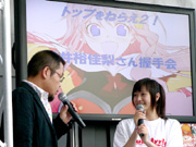 「トップ合体劇場版」イベント