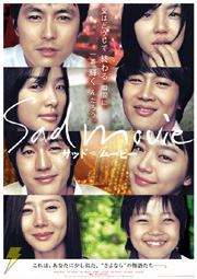 Sad movie