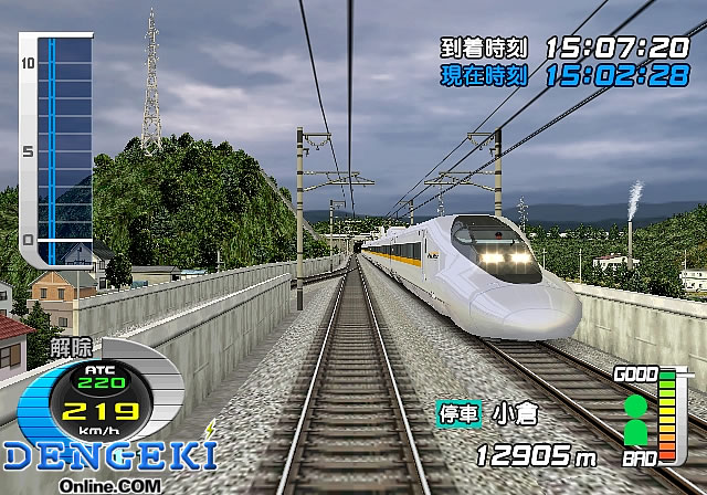 電車でGO! 新幹線’06 山陽新幹線編