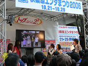 スターチャイルド秋冬コレクション