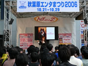 スターチャイルド秋冬コレクション