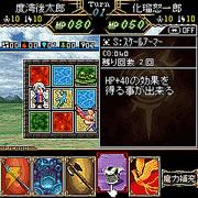カルドセプト モバイル アナザーチャプター