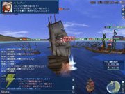 大航海時代 Online