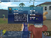 大航海時代 Online