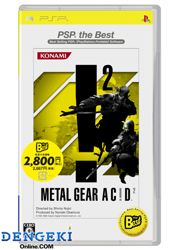 『METAL GEAR ACID 2 PSP the Best』