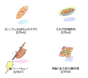 ラグナロクオンライン