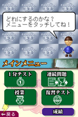平成教育委員会