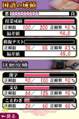 平成教育委員会