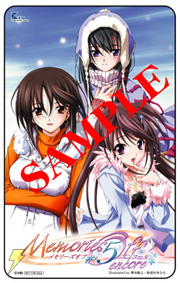 『Memories Off ♯5 アンコール』