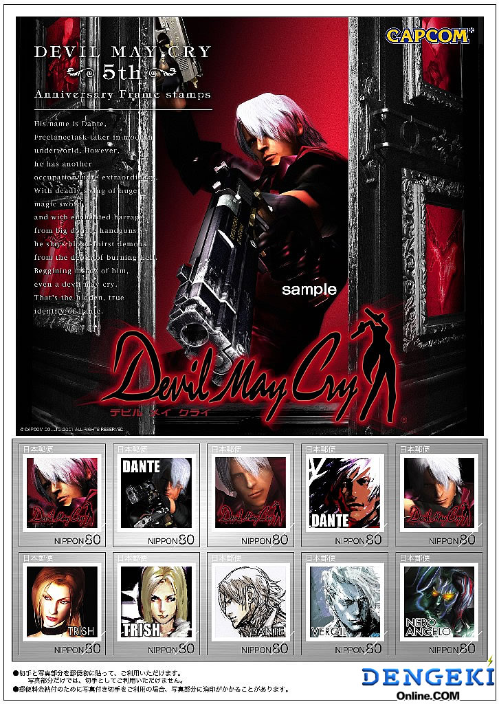 DEVIL MAY CRY 5th anniversary FRAME STAMPS SET