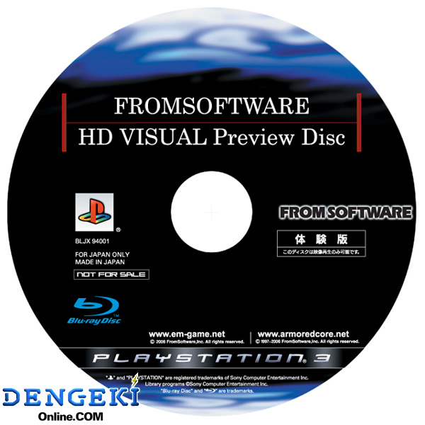 FROMSOFTWARE HD VISUAL Preview Disc