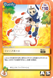 シールオンラインTCG