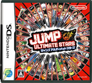 JUMP ULTIMATES STARS