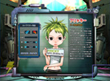 アニス&フリッキー