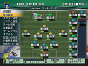 J.LEAGUE �v���T�b�J�[�N���u�����낤�I5