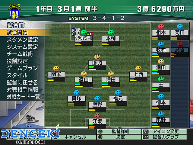 J.LEAGUE �v���T�b�J�[�N���u�����낤�I5