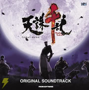 天誅 千乱 ORIGINAL SOUNDTRACK