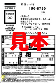 仔羊捕獲ケーカク! スイートボーイズライフ