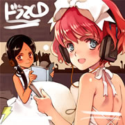 LITTLEWITCH ROMANESQUE ~eternus~