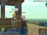 大航海時代 Online ~La Frontera~