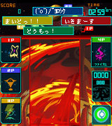 メテオスモバイル