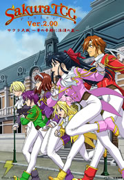 Sakura TCG Project Ver.2.00 サクラ大戦 ~華の帝都に浪漫の嵐~