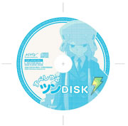 くじびきアンバランス 会長お願いすま~っしゅファイト