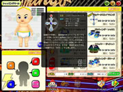 カモンベイビー!