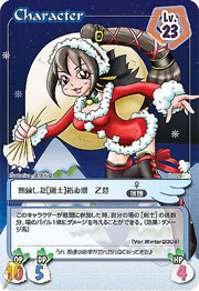 シールオンラインTCG