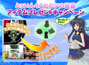 とぅいんくる