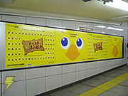 チョコボと魔法の絵本