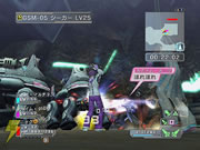 ファンタシースターユニバース