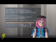 ファンタシースターユニバース