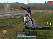 Gallop Racer