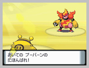 ポケモン