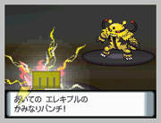 ポケモン