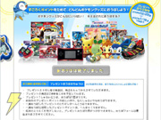 ポケモン
