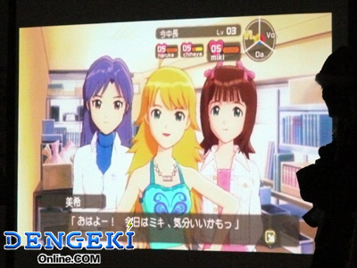 アイドルマスター