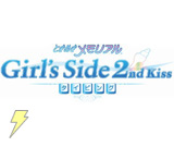 ときめきメモリアル Girl’s Side 2nd kiss タイピング